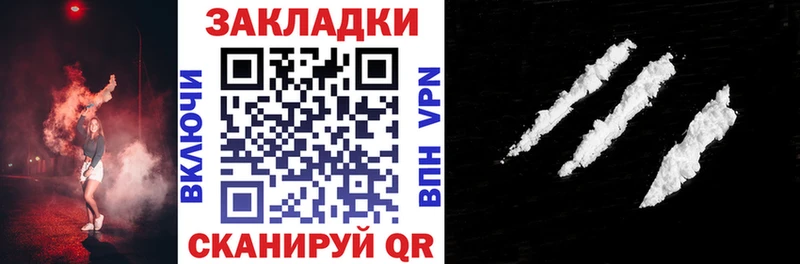 Наркота Новокубанск A PVP  МЕФ  ГАШИШ 