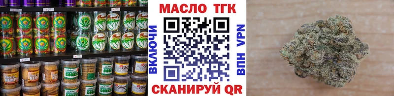 Печенье с ТГК конопля  Новокубанск 