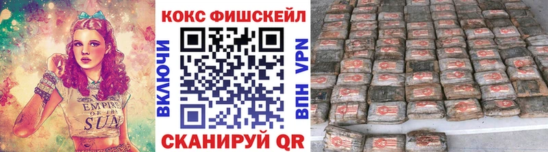 Cocaine Боливия купить сайты Новокубанск