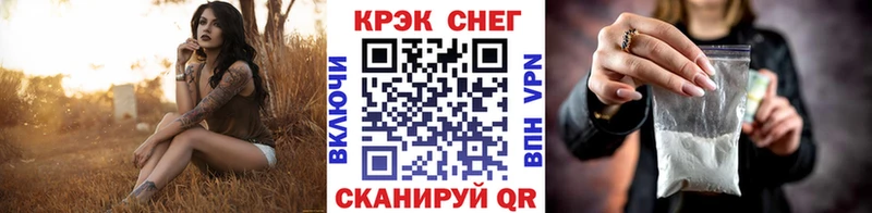 Cocaine VHQ Новокубанск