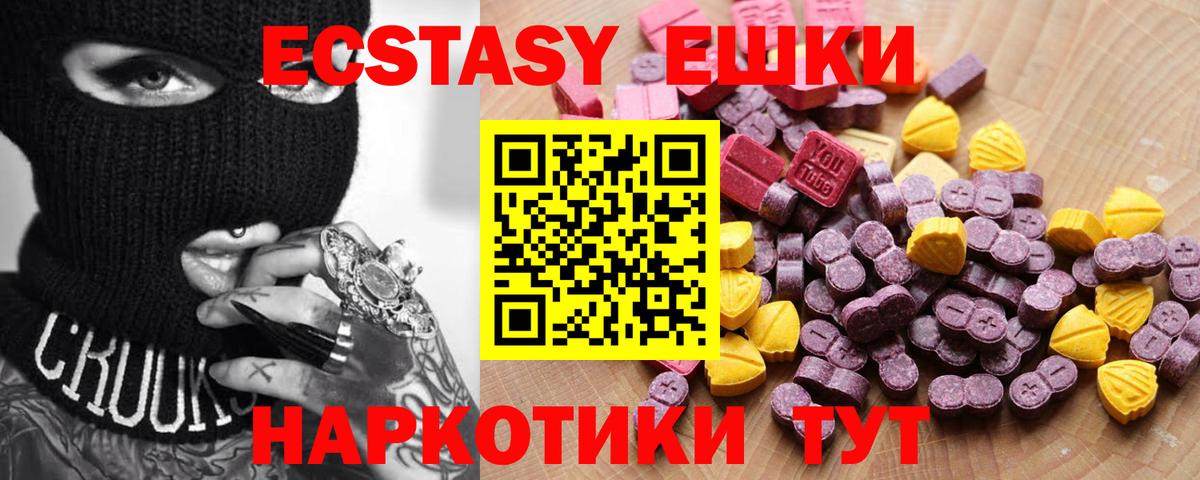 Новокубанск  ЭКСТАЗИ DUBAI  блэк спрут tor  Вход с VPN 