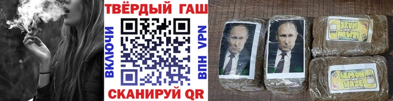 где можно купить Новокубанск ГАШИШ VHQ