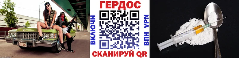 сайты даркнета Telegram  Новокубанск  Героин Heroin  хочу  
