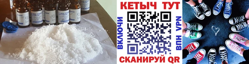 купить закладку  Новокубанск  Кетамин ketamine 