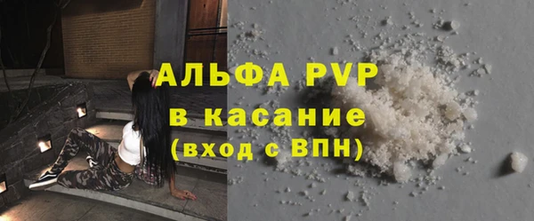 альфа пвп VHQ Абдулино