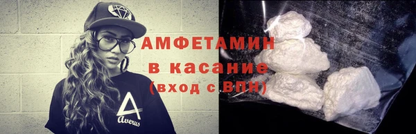 альфа пвп VHQ Абдулино