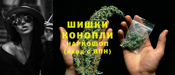 ALPHA-PVP Абинск