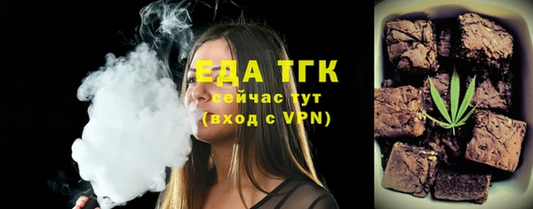 альфа пвп VHQ Абдулино