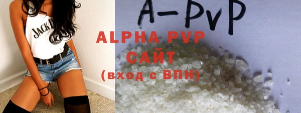 альфа пвп VHQ Абдулино