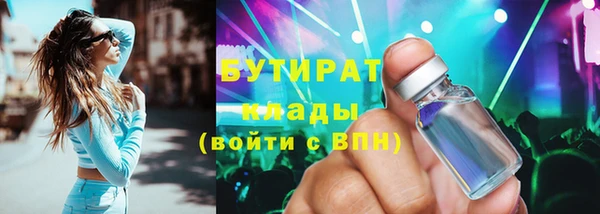 ALPHA-PVP Абинск