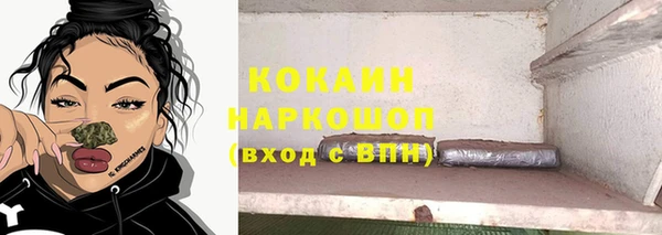 ALPHA-PVP Абинск