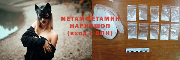 альфа пвп VHQ Абдулино