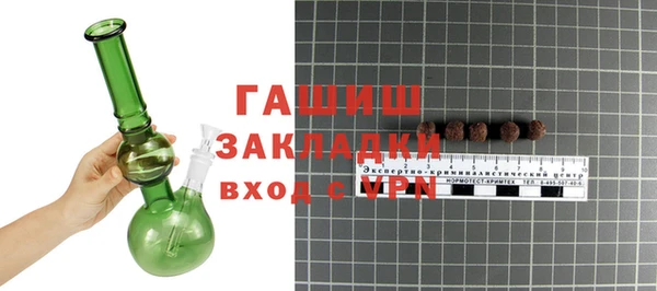 ALPHA-PVP Абинск
