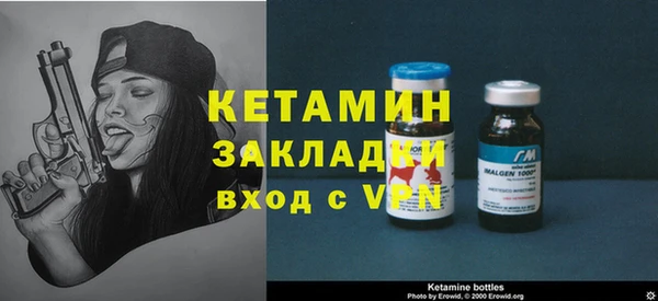 альфа пвп VHQ Абдулино