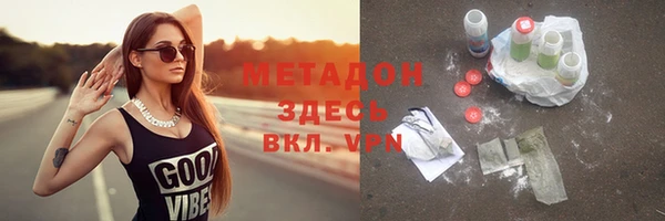 альфа пвп VHQ Абдулино
