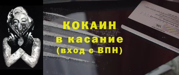 ALPHA-PVP Абинск