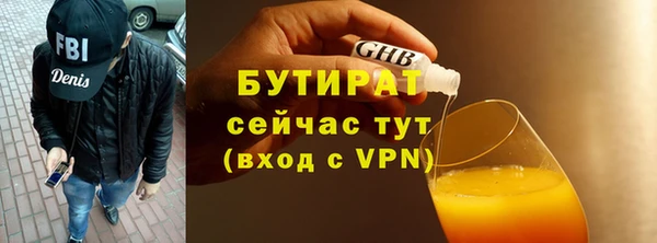 альфа пвп VHQ Абдулино