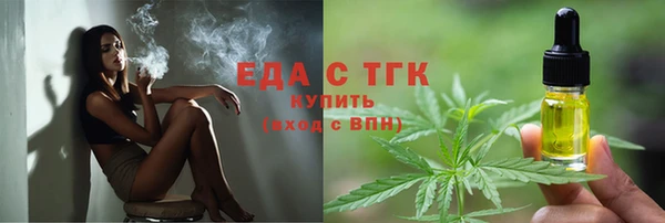 альфа пвп VHQ Абдулино