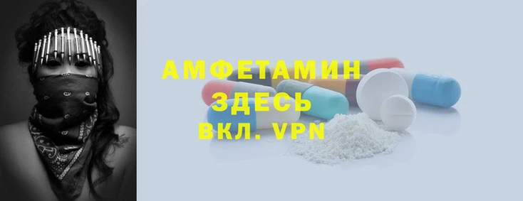 ALPHA-PVP Абинск