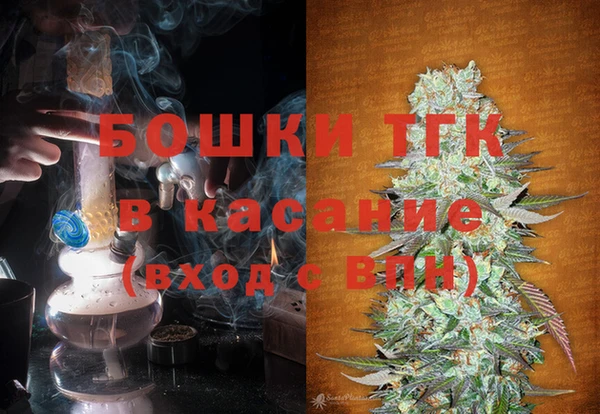 альфа пвп VHQ Абдулино