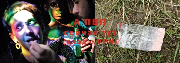 ALPHA-PVP Абинск