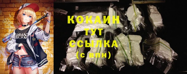 ALPHA-PVP Абинск