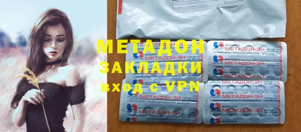 кокаин колумбия Покров