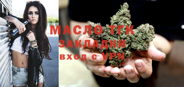 альфа пвп VHQ Абдулино