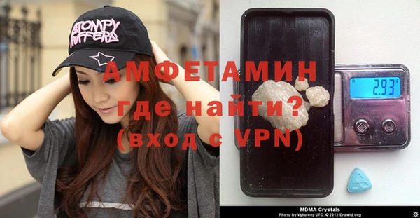 альфа пвп VHQ Абдулино