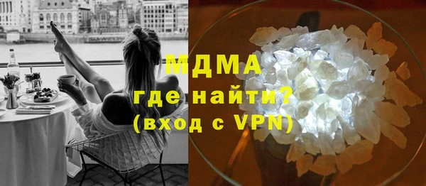 дживик Абаза