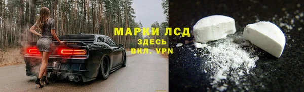 альфа пвп VHQ Абдулино