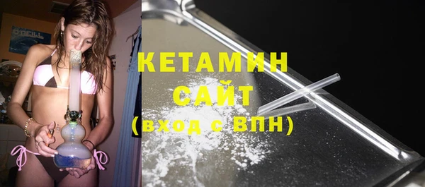 альфа пвп VHQ Абдулино