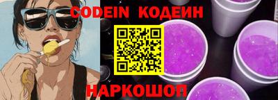 PSILOCYBIN Сланцы
