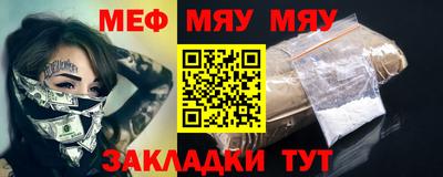 прущая мука Славгород