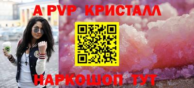 PSILOCYBIN Сланцы