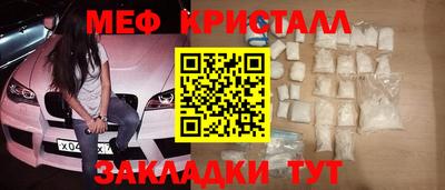 прущая мука Славгород