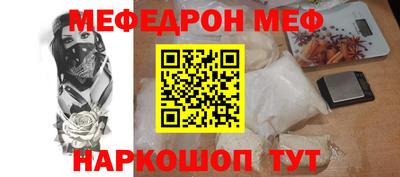 героин Славянск-на-Кубани