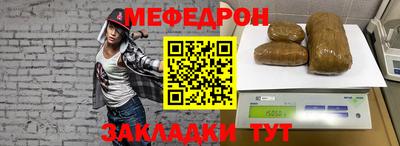 героин Славянск-на-Кубани