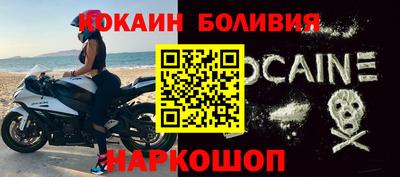 героин Славянск-на-Кубани