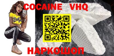PSILOCYBIN Сланцы