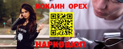 прущая мука Славгород