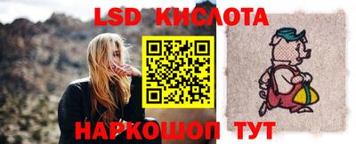 PSILOCYBIN Сланцы