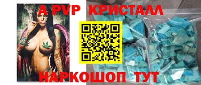 PSILOCYBIN Сланцы