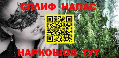 прущая мука Славгород
