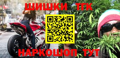 PSILOCYBIN Сланцы