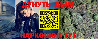 героин Славянск-на-Кубани