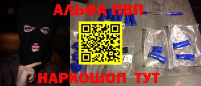 героин Славянск-на-Кубани