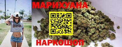 героин Славянск-на-Кубани
