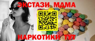 PSILOCYBIN Сланцы