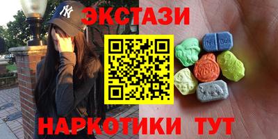 PSILOCYBIN Сланцы